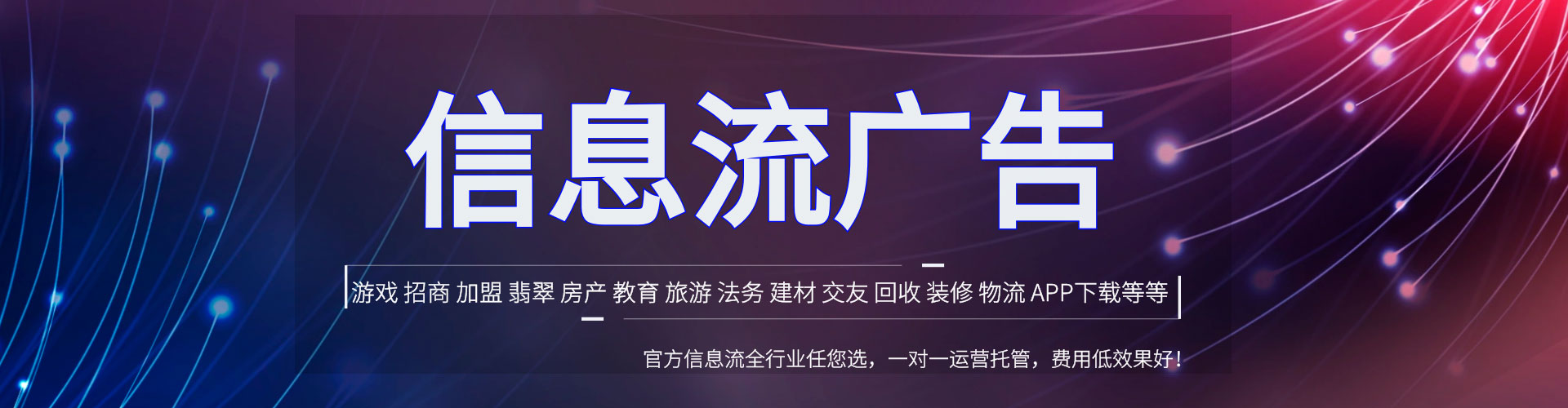 疏勒信息流优化